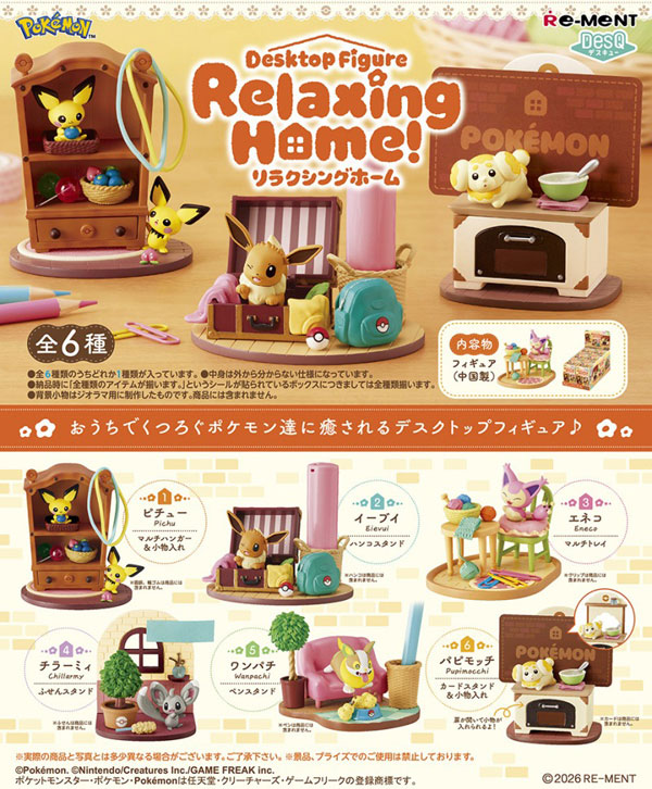 Pokémon DesQ Relaxing Home! Re-Ment miniatures