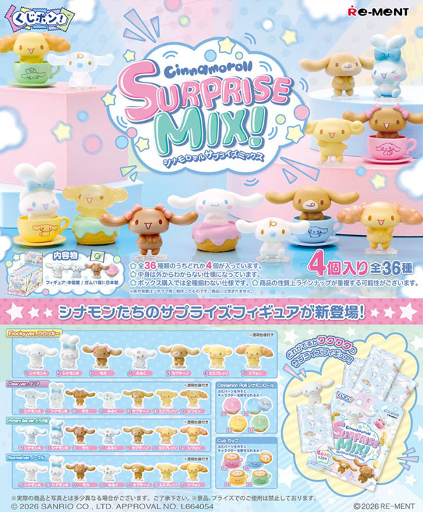 Kuji Pon! Cinnamoroll SURPRISE MIX! Re-Ment miniatures