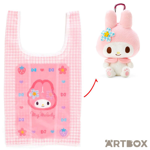 My Melody foldable eco shopping bag