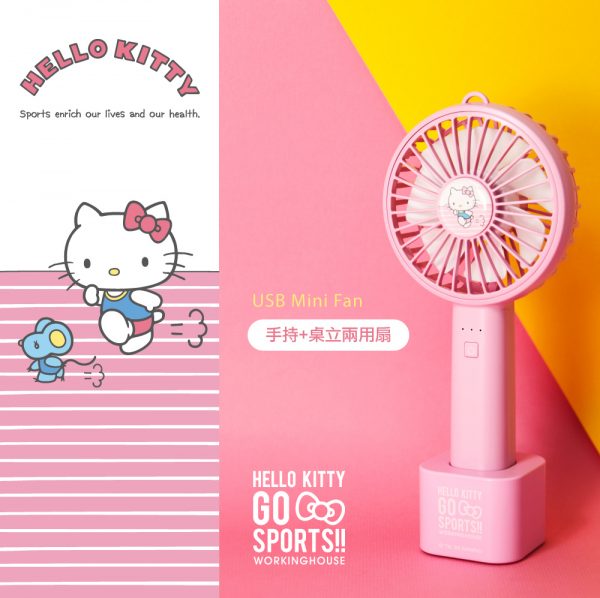 Hello Kitty electric fan