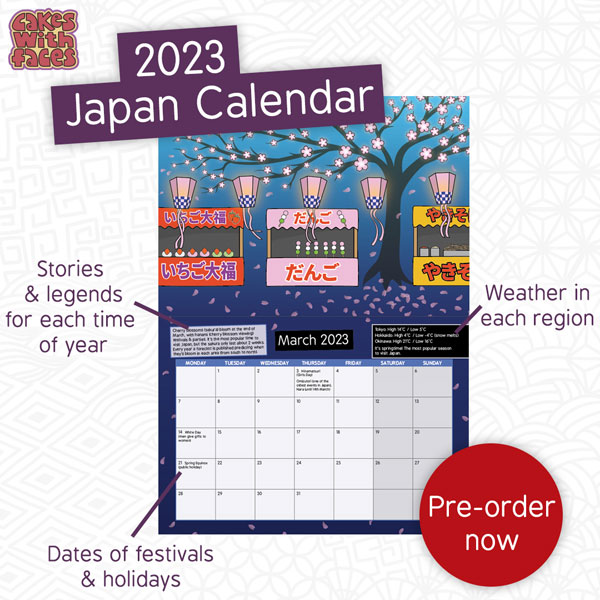 japan calendar
