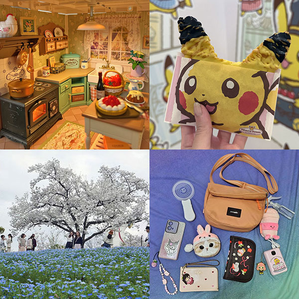 2025 On Super Cute Kawaii