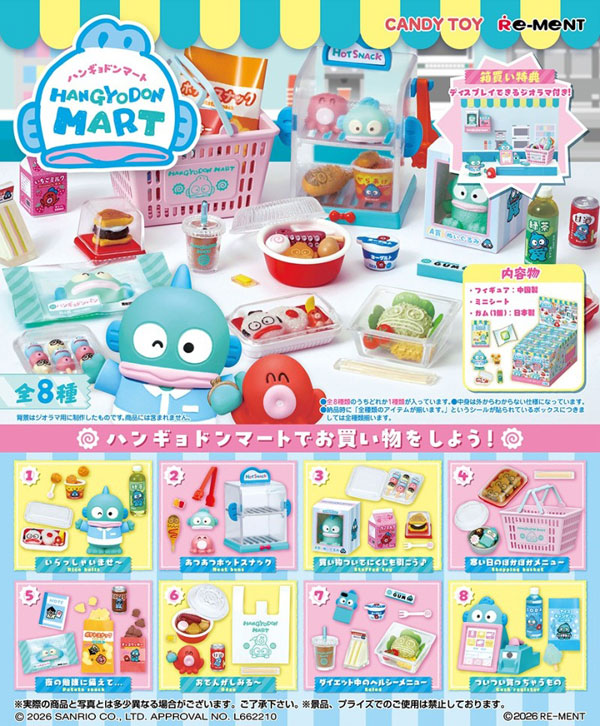 Hangyodon Mart Re-Ment miniatures