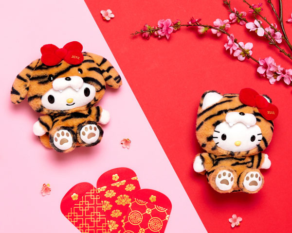 Hello Kitty Year of the Tiger plush