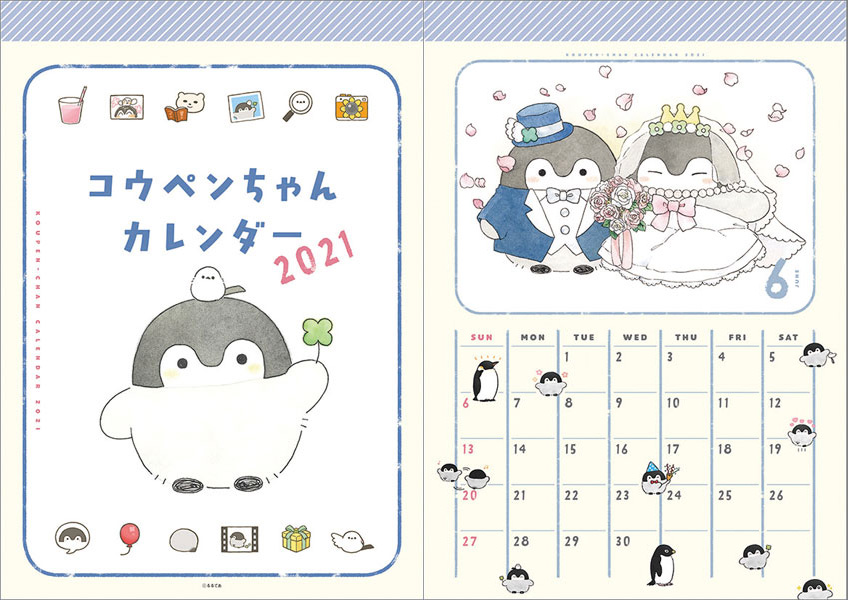 'NEW' Koupen Chan Art BookJapanese Character Illustrations Kawaii Penguin