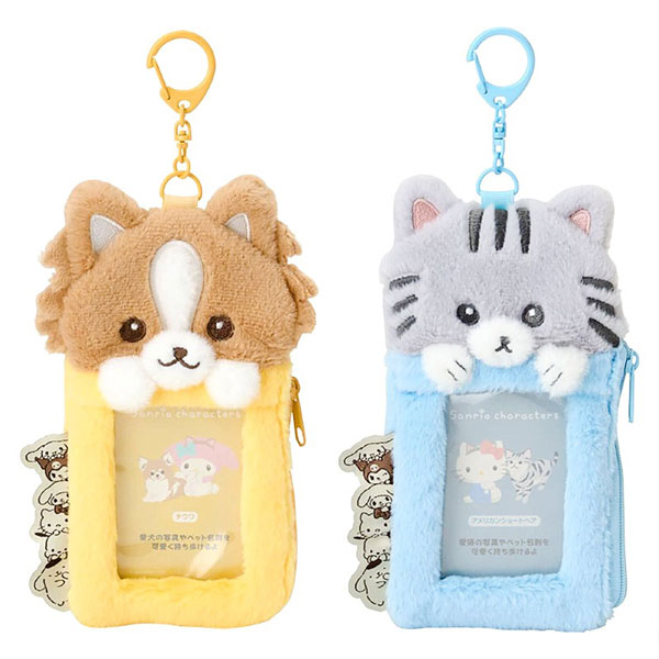 My Pet plush photocard holders