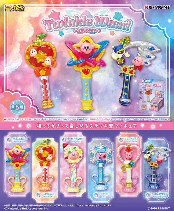Twinkle Wands Re-Ment miniatures