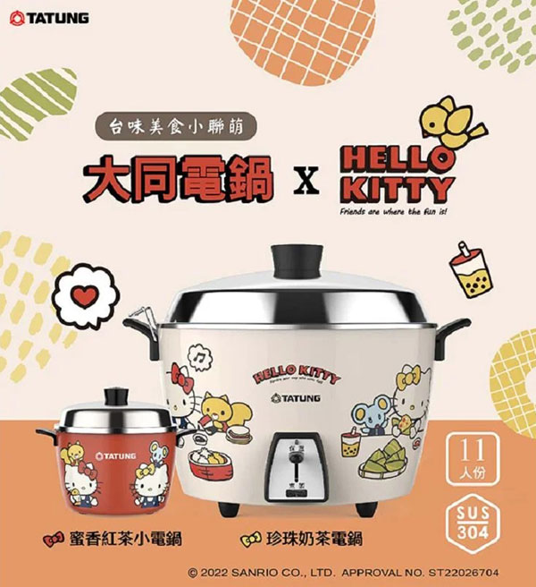 Hello Kitty rice cooker