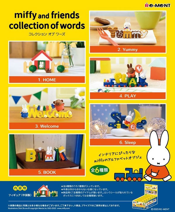 Miffy Re-Ment miniatures