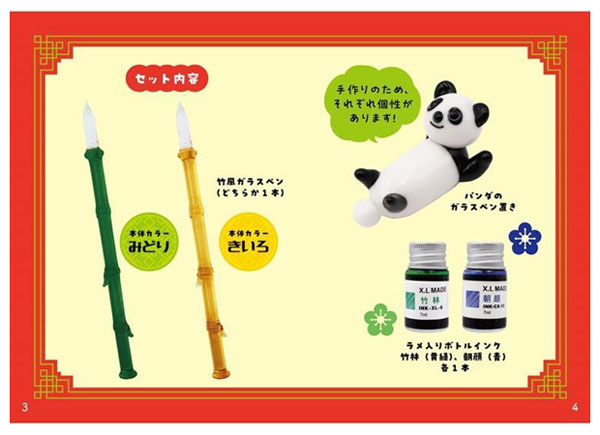 kawaii glass pens