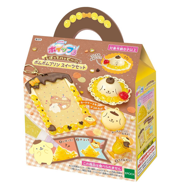 Pompompurin decoden craft kit