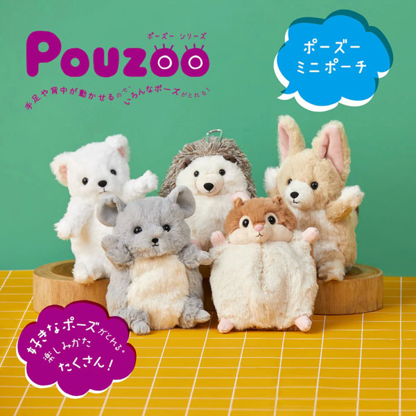 kawaii animals plush pencil cases