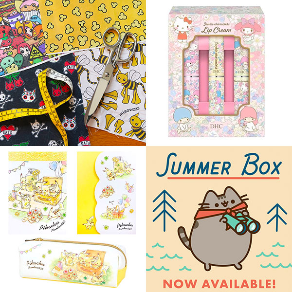 Super Cute Sponsor News & Offers