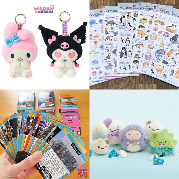 Super Cute Sponsor News & Offers