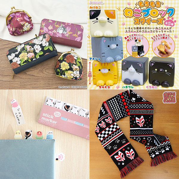 Super Cute Sponsor News & Offers