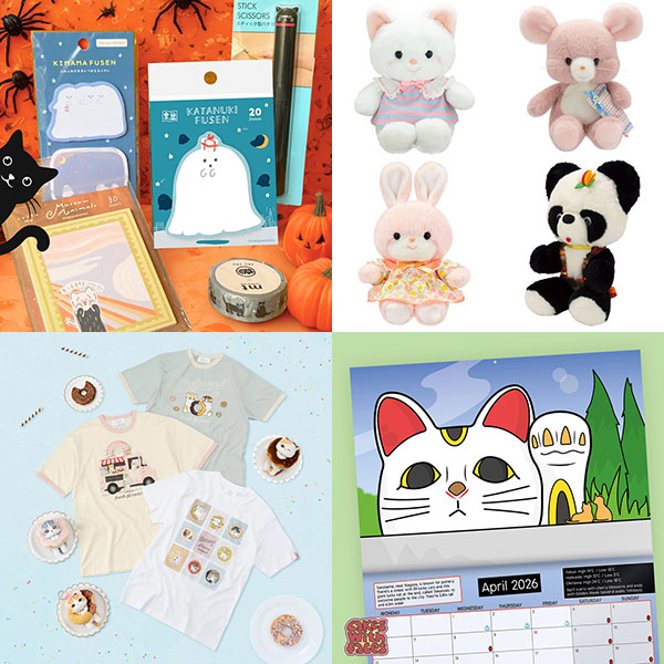 Super Cute Sponsor News & Offers