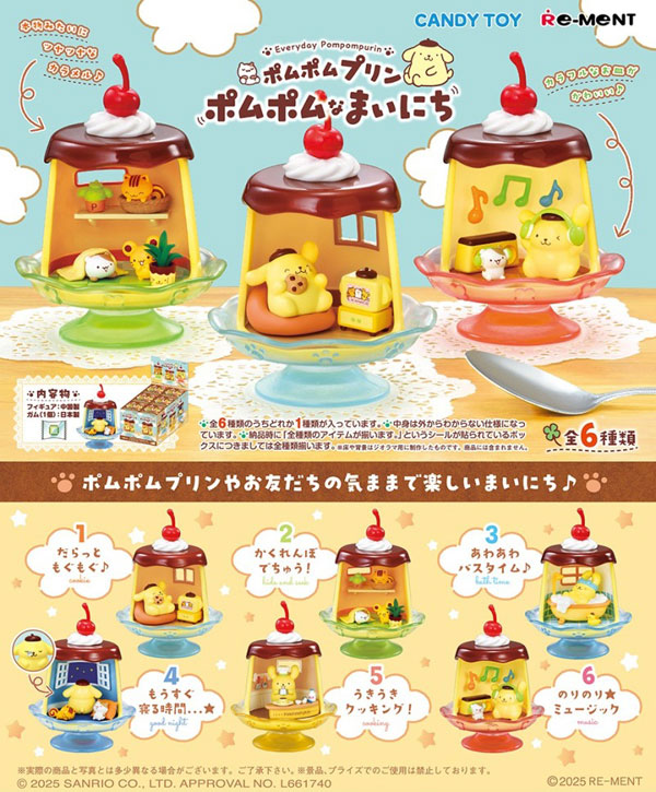 Pompompurin Pompom Every Day Re-Ment miniatures