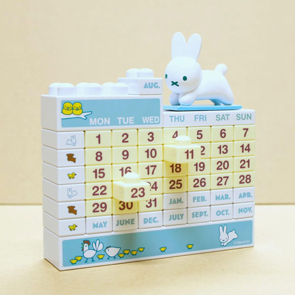 Miffy perpetual calendars