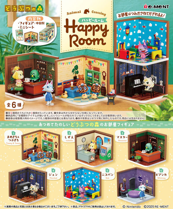 Animal Crossing Happy Room Re-Ment miniatures