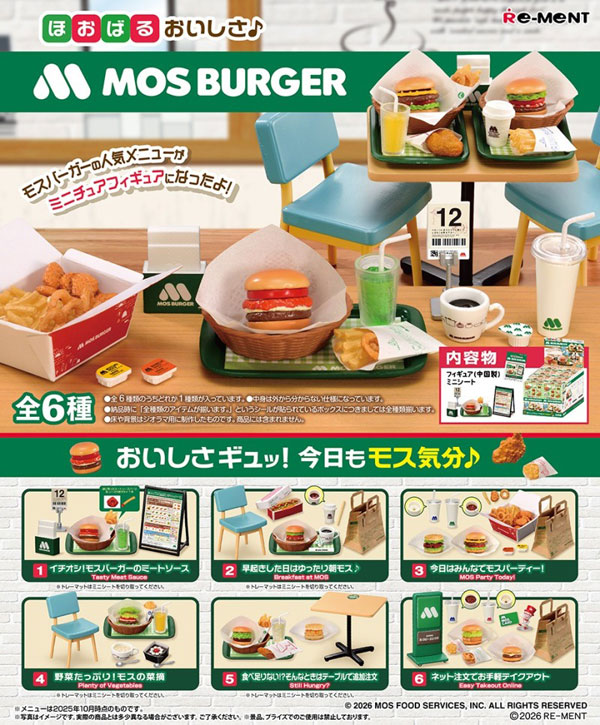 Mos Burger Re-Ment miniatures