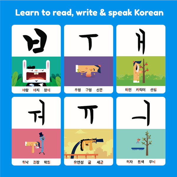 learn korean hangul