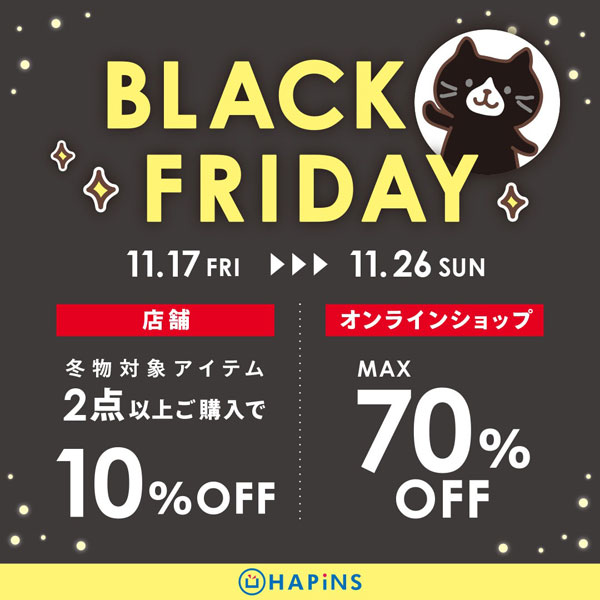 Black Friday Discounts at Kawaii Shops