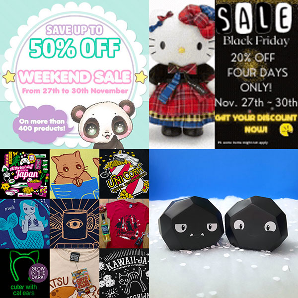 Super Cute Sponsor News & Offers