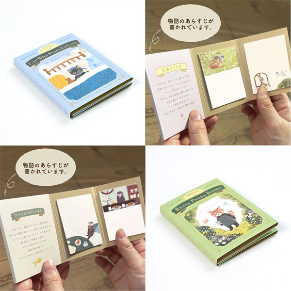 storybook sticky note booklets