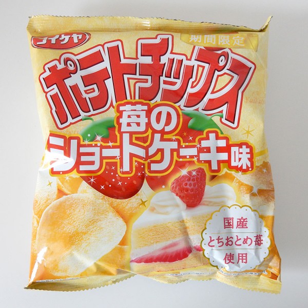 Taste Japan review
