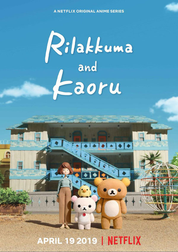 Rilakkuma and Kaoru on Netflix