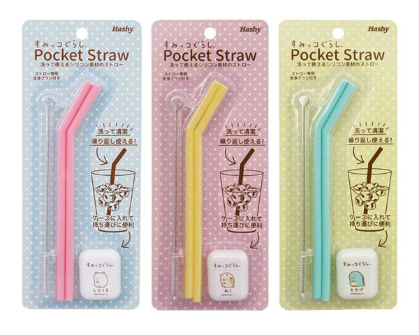 Cute Eco Friendly Gifts - sumiiko gurashi reusable silicon straw