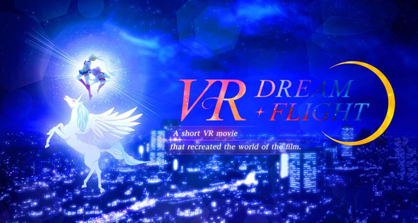 Sailor Moon Eternal VR show