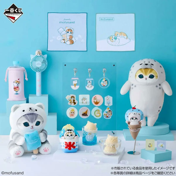 mofusand Cool Relaxing Time collection