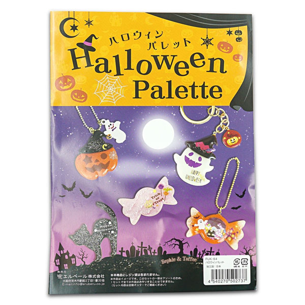 kawaii Halloween resin craft kit