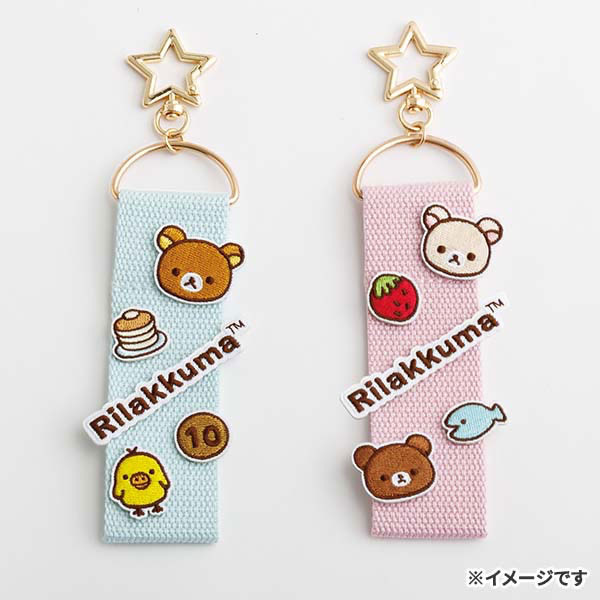 Rilakkuma keychain patches