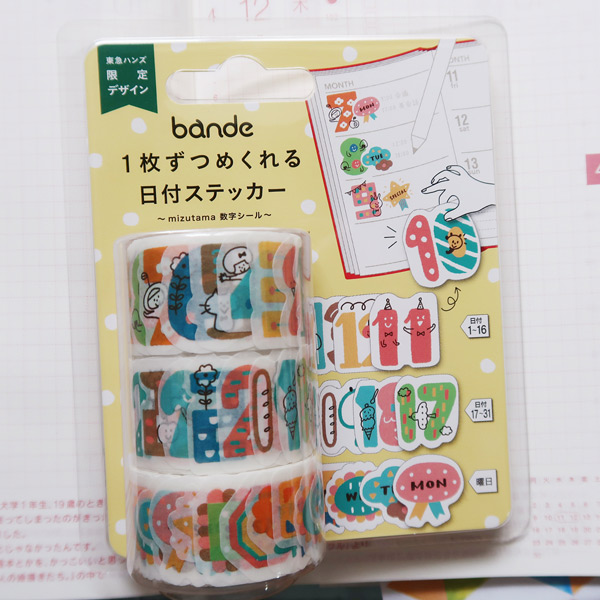 kawaii stationery washi tape stickers
