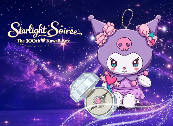 Kawaii Box subscription box