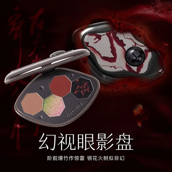 Vamp Romantic eyeshadow palette
