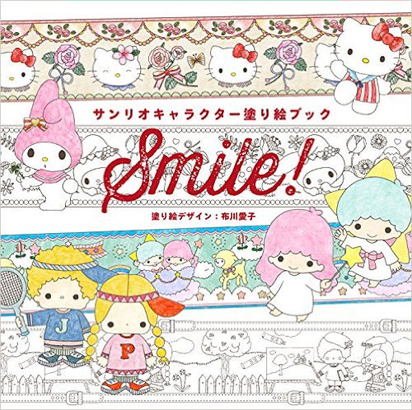 Smile Sanrio Characters Coloring Book Review Super Cute Kawaii