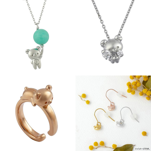 Rilakkuma jewellery