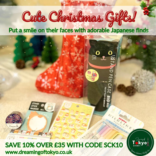 Cute Christmas gifts from Japan