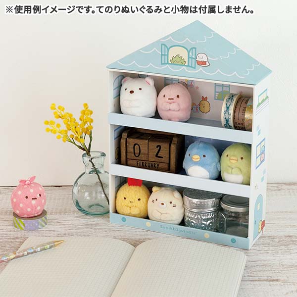 Sumikko Gurashi display shelves