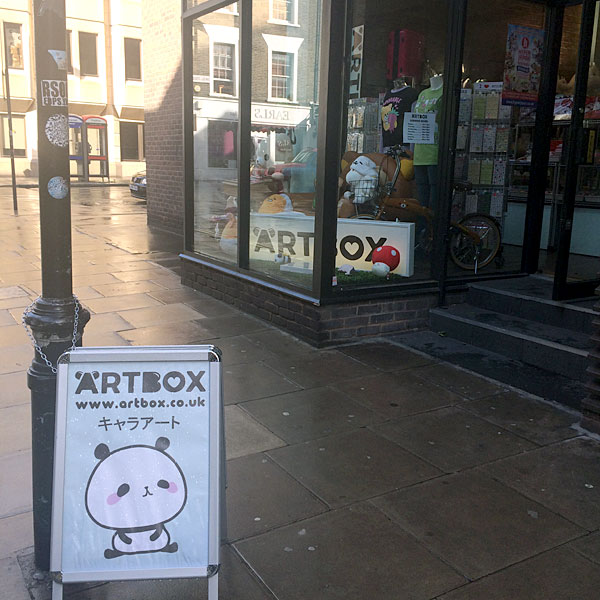 artbox london