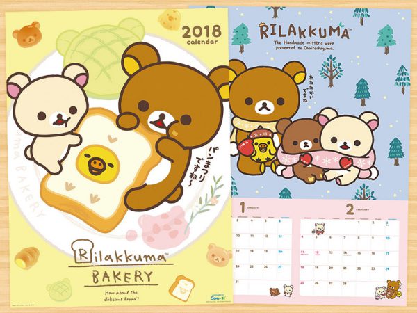 Rilakkuma 2018 Calendars