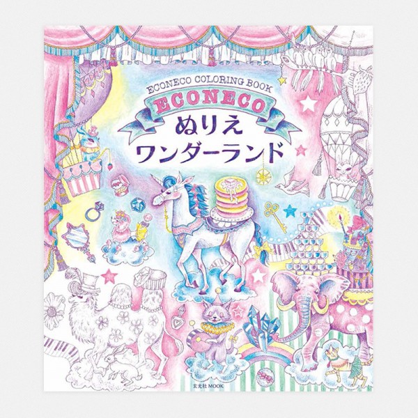 Cute Colouring Books and Printables - Super Cute Kawaii!!