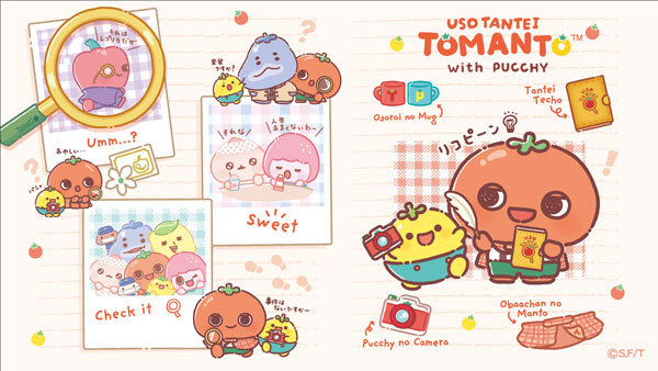 Lie Detective Tomanto with Pucchy