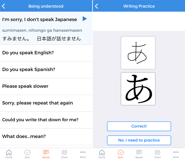 Dr Moku hiragana app