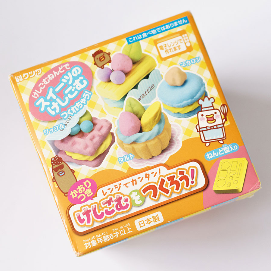 Details about   Kutsuwa Kids DIY Making Eraser Kit Random 5 boxes set Japan Import 