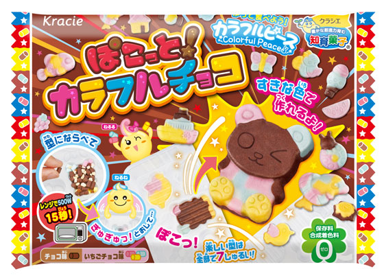 Kracie Pokotto Colorful Chocolate Candy Kit Review