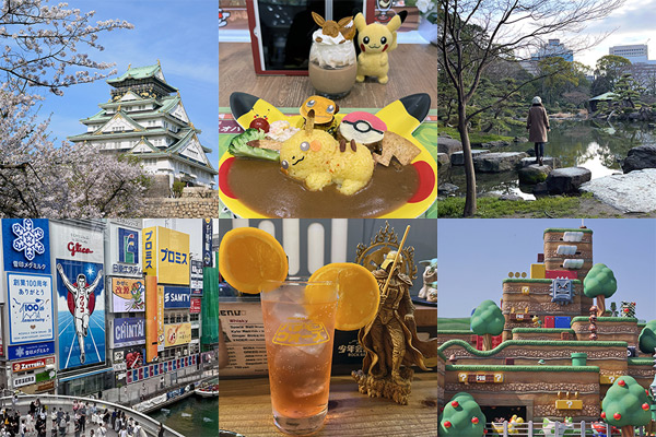 Osaka Travel Guide